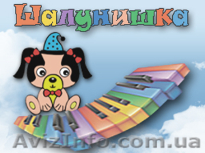 Шалунишка www.obuvopt.com #128108