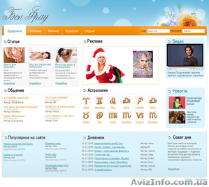 Рисую макеты веб сайтов. #132639