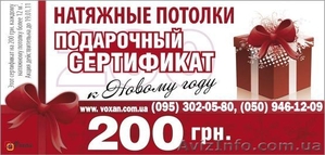 Скоро Новый Год!!!Получайте подарки! #124293