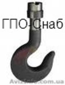 Крюки грузовые крановые от ГПО-Снаб. #134115