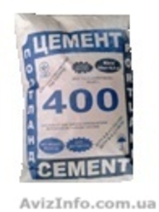 Цемент – М 400 - 610грн/т – 15, 25 уп. (25кг) Киев #120806