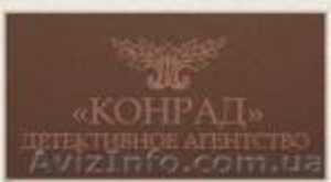 Детективное агентство,  частный детектив,  поиск людей #129354