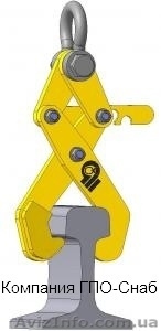 Грузозахваты для железнодорожной промышленности от ГПО-Снаб. #135234