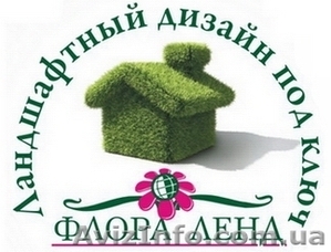 ООО ФЛОРА ЛЕНД  #132387