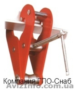Захват-струбцина для тавровых балок от ГПО-Снаб. #135241