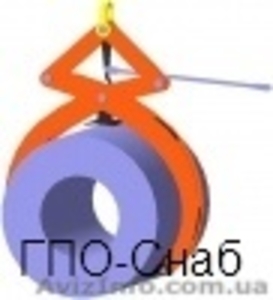 Захват для рулонов стали клещевой,  от ГПО-Снаб. #135244