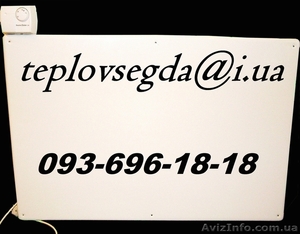 Обогреватель нового поколения ! Экономичный. #115057