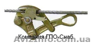 Захват для каната и кабеля от ГПО-Снаб. #135259