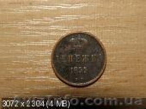 Продам монеты разных годов! #121137