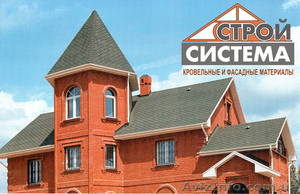 Металлочерепица и сайдинг в Днепропетровске #122750