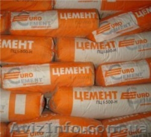 цемент оптом продажа в Киеве #125538