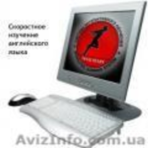 Базовый курс интерактивных тренингов по скоростному овладению английск #112483