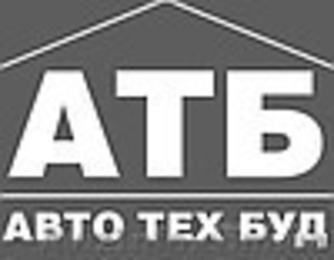 Демонтаж,  вывоз и завоз строймусора #120981