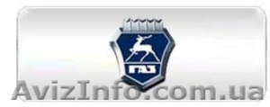 Шины,  запчасти,  ремонт ГАЗ, ЗИЛ, КАМАЗ, КРАЗ, МАЗ, УРАЛ, ЛАДА #135061