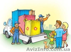 Грузоперевозки Житомир #127021