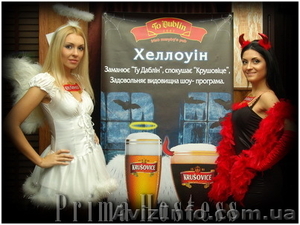 Услуги хостесс,  стендисток,  промоутеров,  девушек на выставках в Киеве #135068