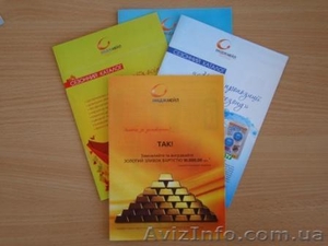 Отримайте подарунок від компанії «ІміджМейл» #125936