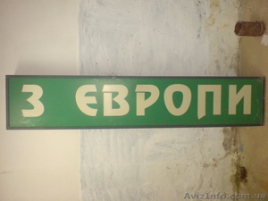 Продам лайтбокс #133007