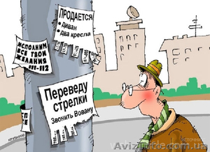 Тиражирование. Ламинирование. Порезка бумаги #130839