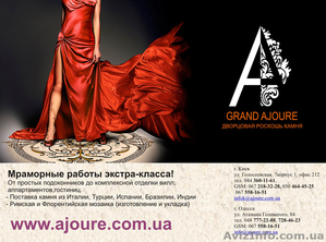 Мраморные работы экстра-класса от 