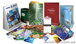 Визитки, календари настенные, листовки, пластиковые карты и др.по очень низкой цене #130833