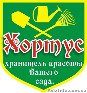 Озеленение територии и помещений #127611