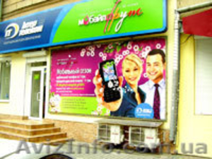 Вывески,  буквы,  неон ,  оформление  фасадов в Одессе #127274