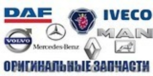 Продажа новых автозапчастей #134992