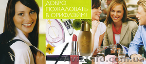 Создай свой собственный бизнес уже сегодня!!! #120683