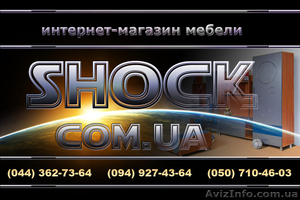 Детская спальня  Комби. #127351