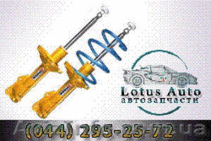 Амортизаторы на любые  автомобили #123518