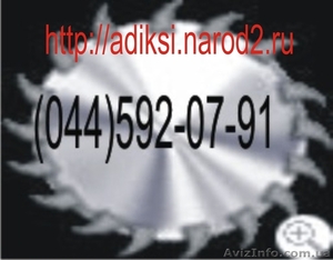 Арки,  проемы,   ниши, расширение имеющихся проемов.Киев. #122706