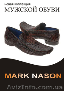 Срочно продам в Одессе: Мужские туфли Mark Nason(USA)  #124193