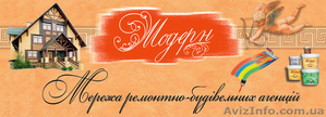 Строительство,  ремонт,  натяжные потолки,  окна,  двери #130714
