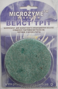 Очистка бытовых и промышленных сточных вод. #128157