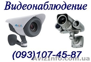 Видеонаблюдение #131866