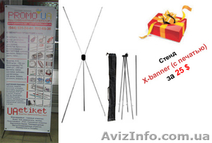 спайдер,  паук,  х-баннер,  стенд паук,  стенд спайдер #123431