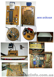 Ищу работу: инженер-электронщик. Специалист по спутниковым,  #145459