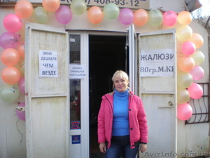 Окна, двери, жалюзи, роллеты. #149576