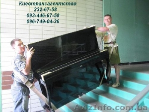 Перевезти пианино Киев 232-67-58 перевозка пианино в Киеве грузчики #137311