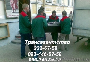 Грузоперевозки Киев,  перевезти пианино,  сейф,  мебель в Киеве,  грузчики #145680