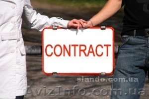 Помощь в составлении брачного контракта от 250 гр   недорогой нотариат #151488