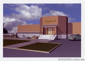 Помещение под супермаркет #153220