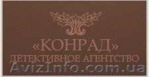 Детективное агенство 