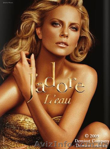 Парфюмерия косметика духи оптом и в розницу всех известных мировых брендов Cacha #139045