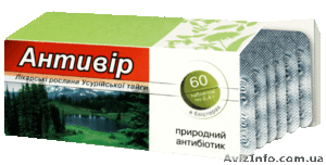 АНТИВИР 69 грн. (при скидке49 грн.) #136920