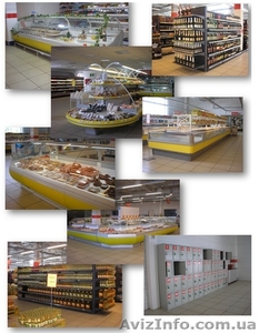 БУ оборудование для супермаркетов #154995