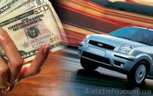 кредиты для населения без залога Кредитный союз Скиф #155529