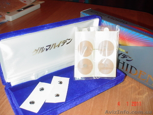  Уникальная вещь из металла германия(Япония) #136498