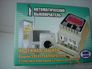 услуги электрика в донецке  с гарантией! #140761